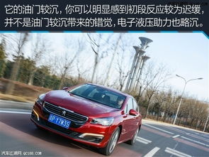 标致508汽车油耗多少